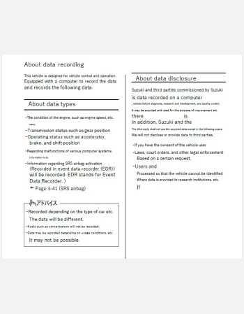 suzuki escudo 20152016 2017 2018 owners manual in english